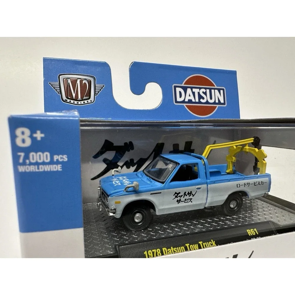 M2 Machines Datsun Tow Truck Blue White Limited 7000 pcs 2020 Diecast 1:64